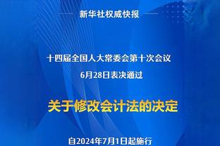 罗体：斯莫林不相信手术能解决问题，可能至少要到2月才能复出